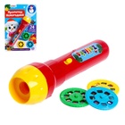 УЦЕНКА Проектор-фонарик «Проектор новогодний», свет, МИКС - Фото 1