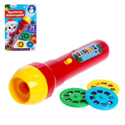 УЦЕНКА Проектор-фонарик «Проектор новогодний», свет, МИКС
