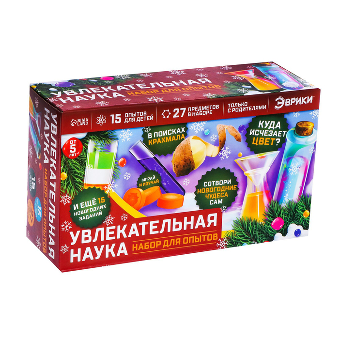 УЦЕНКА Набор для опытов «Увлекательная наука», 15 опытов - Фото 1