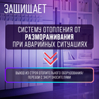 Теплоноситель ZEIN - 65, основа моноэтиленгликоль, 10 кг - фото 25307213