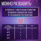 Теплоноситель ZEIN - 65, основа моноэтиленгликоль, 10 кг - фото 25307215