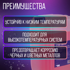 Теплоноситель ZEIN - 65, основа моноэтиленгликоль, 20 кг - фото 25307218
