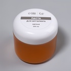 Паста для шугаринга, сахарная, со шпателем, мягкая, 300 мл - Фото 6