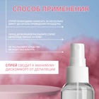 Спрей перед депиляцией, дезинфицирующий, 100 мл - Фото 2