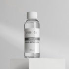 Спрей после депиляции, успокаивающий, 100 мл - Фото 4