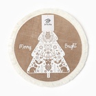 Салфетка сервировочная новогодняя на стол «Этель» Merry bright, бежевая, круглая, d=37 см 10317604