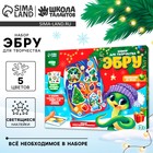 Набор для рисования на воде «Новый год! Змея эбру» - Фото 1