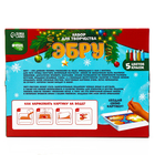 Набор для рисования на воде «Новый год! Змея эбру» - Фото 10