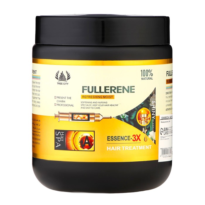 Маска для волос, увлажнение, с фуллереном, 550 г - Фото 1