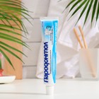 Зубная паста "Пародонтол" антибактериальная защита, в тубе, 66 г - Фото 2