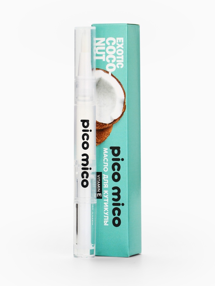 Масло для кутикулы в карандаше Exotic coconut, 2 г, аромат кокоса, PICO MICO - Фото 1