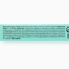 Масло для кутикулы в карандаше Exotic coconut, 2 г, аромат кокоса, PICO MICO - Фото 8