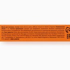 Масло для кутикулы в карандаше Very juicy peach, 2 г, аромат персика, PICO MICO - Фото 8