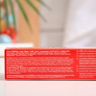 Зубная паста "Пародонтол" тройное действие, в тубе, 66 г - фото 24103273