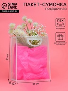 Пакет ПП с вырубной ручкой, прозрачный, 33×28×12 см, белый - Фото 2