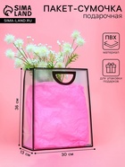 Пакет ПП с вырубной ручкой, прозрачный, 36×30×13 см, чёрный - Фото 1