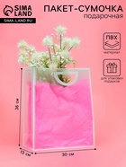 Пакет ПП с вырубной ручкой, прозрачный, 36×30×13 см, белый - Фото 2