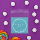 Пакет БОПП с липкой лентой, «Только для тебя», 7×7+3 см - Фото 3