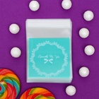 Пакет БОПП с липкой лентой, «Только для тебя», 7×7+3 см - Фото 6