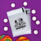 Пакет БОПП подарочный с липкой лентой, «Счастья», 7×7+3 см - Фото 2