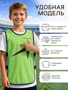 Манишка футбольная детская ONLYTOP, р. 36-40, на резинке, зелёная - Фото 2