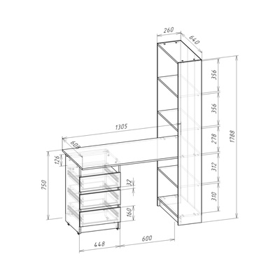 Cтол письменный «Зара», со стеллажом, 750×1310×610 мм, цвет белый