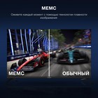 Телевизор LED Hyundai 43" H-LED43BU7009 Android TV Frameless черный/черный 4K Ultra HD 60Hz 107047 - фото 51618676 Телевизор LED Hyundai 43" H-LED43BU7009 Android TV Frameless черный/черный 4K Ultra HD 60Hz 107047 - фото 51618676