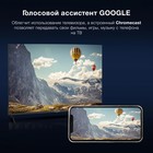 Телевизор LED Hyundai 43" H-LED43BU7009 Android TV Frameless черный/черный 4K Ultra HD 60Hz 107047 - фото 51618678 Телевизор LED Hyundai 43" H-LED43BU7009 Android TV Frameless черный/черный 4K Ultra HD 60Hz 107047 - фото 51618678