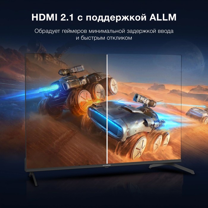 Телевизор LED Hyundai 43" H-LED43BU7009 Android TV Frameless черный/черный 4K Ultra HD 60Hz   107047 - фото 51618680