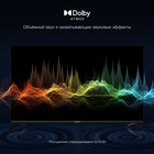 Телевизор LED Hyundai 43" H-LED43BU7009 Android TV Frameless черный/черный 4K Ultra HD 60Hz 107047 - фото 51618681 Телевизор LED Hyundai 43" H-LED43BU7009 Android TV Frameless черный/черный 4K Ultra HD 60Hz 107047 - фото 51618681
