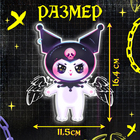 Магнитная игра Happy Valley «Пушистая злодейка», 38 элементов - Фото 2