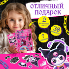 Магнитная игра Happy Valley «Пушистая злодейка», 38 элементов - Фото 5