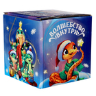 Шар желаний «Волшебство внутри», змея 7см - Фото 6