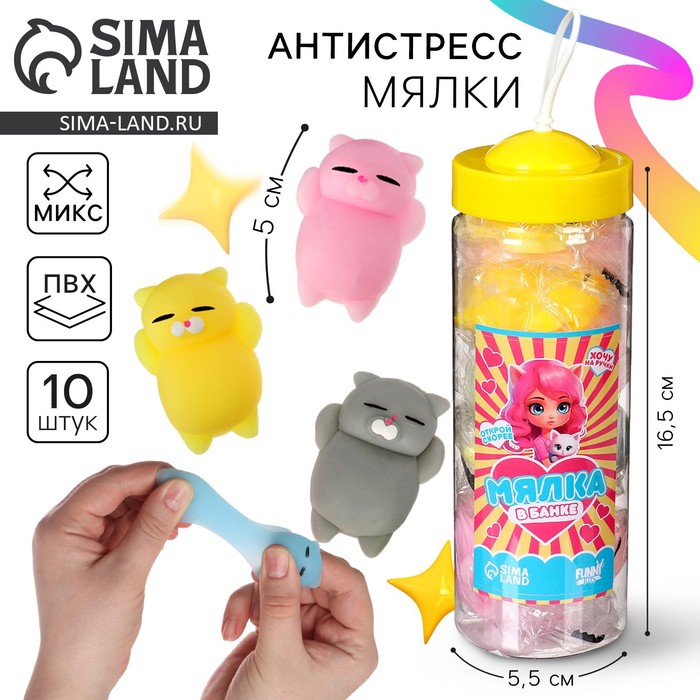 Антистресс сквиш мялка «Котик» в банке - Фото 1