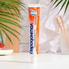 Зубная паста "Пародонтол" актив, в тубе, 73 г - Фото 2