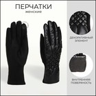 Перчатки женские, безразмерные, без утеплителя, цвет чёрный - Фото 1