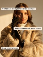 Перчатки женские, безразмерные, без утеплителя, цвет чёрный - Фото 2