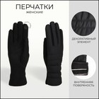 Перчатки женские, безразмерные, без утеплителя, цвет чёрный - Фото 1