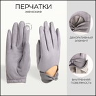 серый
