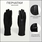 Перчатки женские, безразмерные, без утеплителя, цвет чёрный - Фото 1