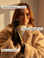 Перчатки женские, безразмерные, без утеплителя, цвет чёрный - Фото 2