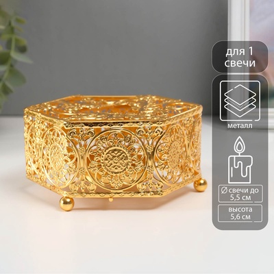 Металлический подсвечник на 1 свечу «Шестигранник. Пушистые листья», золото, d=5.5 см, 10.7×12×5.6 см