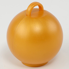 Грузик для букета из воздушных шаров на 25 шаров, шар, цвет золото - Фото 3