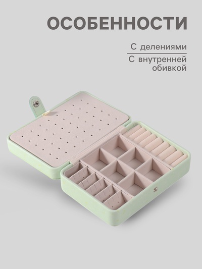 Шкатулка для украшений «Зелёный подсолнух», искусственная кожа, 11×16×5.5 см