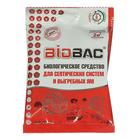 Средство для септиков и выгребных ям BB-YS 45 80 гр. - Фото 1