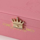 Шкатулка кожзам для украшений "Царица" розовая 18х27х9 см - Фото 3