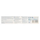 Зубная паста "Пародонтол" актив, в тубе, 134 г - фото 24103288