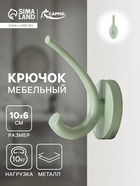 Крючок мебельный CAPPIO USUAL, двухрожковый, цвет зеленый 10526876 - фото 1203561