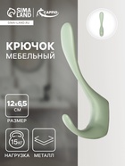 Крючок мебельный CAPPIO HEEL, двухрожковый, цвет зеленый - Фото 1