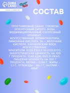 Мармелад желейный "Бобы желе с лакричным вкусом", 1 кг 10539843 - фото 12784086